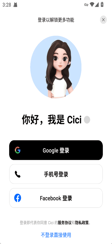 截图1